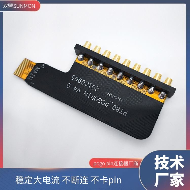顶针pogopin弹簧接触顶针不掉Pin东莞双盟_顶尖、顶针_机床附件_机械设备_供应_工品联盟网
