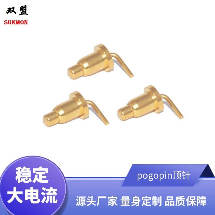 pogo pin和顶针 pogopin弹簧式顶针 发丝工艺 品质如一 东莞双盟_顶尖、顶针_机床附件_机械设备_供应_工品联盟网