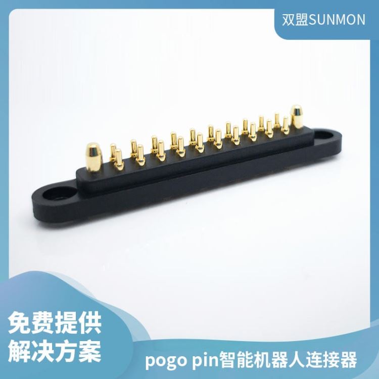 pogopin顶针工厂pogo pin连接器设计顶针厂家 双盟电子_顶尖、顶针_机床附件_机械设备_供应_工品联盟网