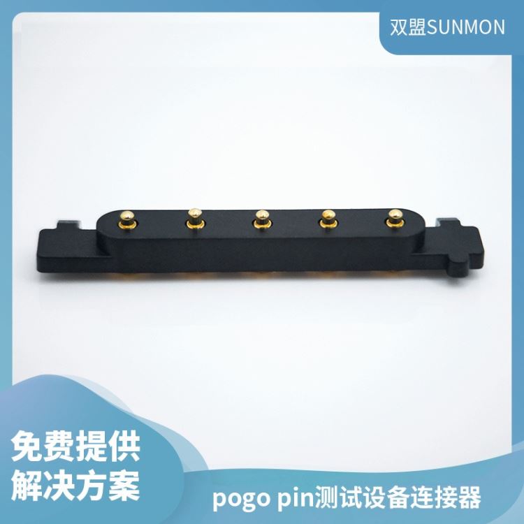 pogopin顶针厂家 pogo pin像机连接器顶针厂家 双盟sunmon_顶尖、顶针_机床附件_机械设备_供应_工品联盟网
