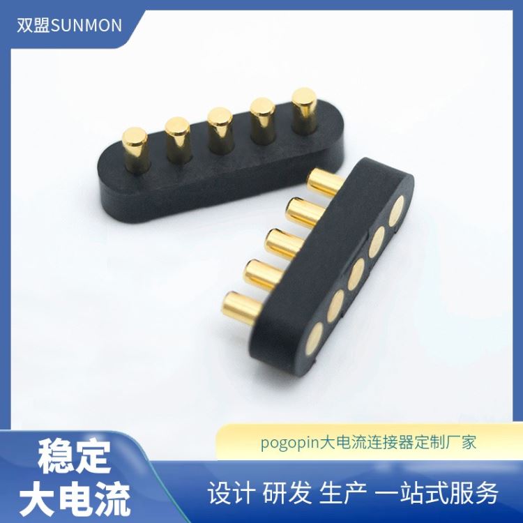 pogopin天线顶针pogopin顶针设计图纸解决方案提供商双盟SUNMON_顶尖、顶针_机床附件_机械设备_供应_工品联盟网