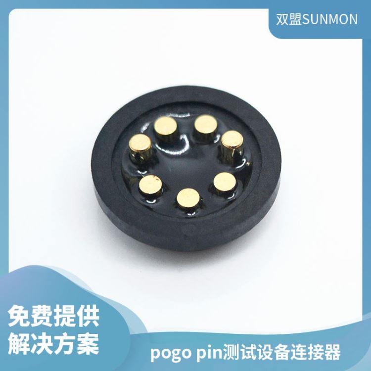pogopin顶针工厂pogo pin手表连接器顶针厂家 东莞双盟_顶尖、顶针_机床附件_机械设备_供应_工品联盟网