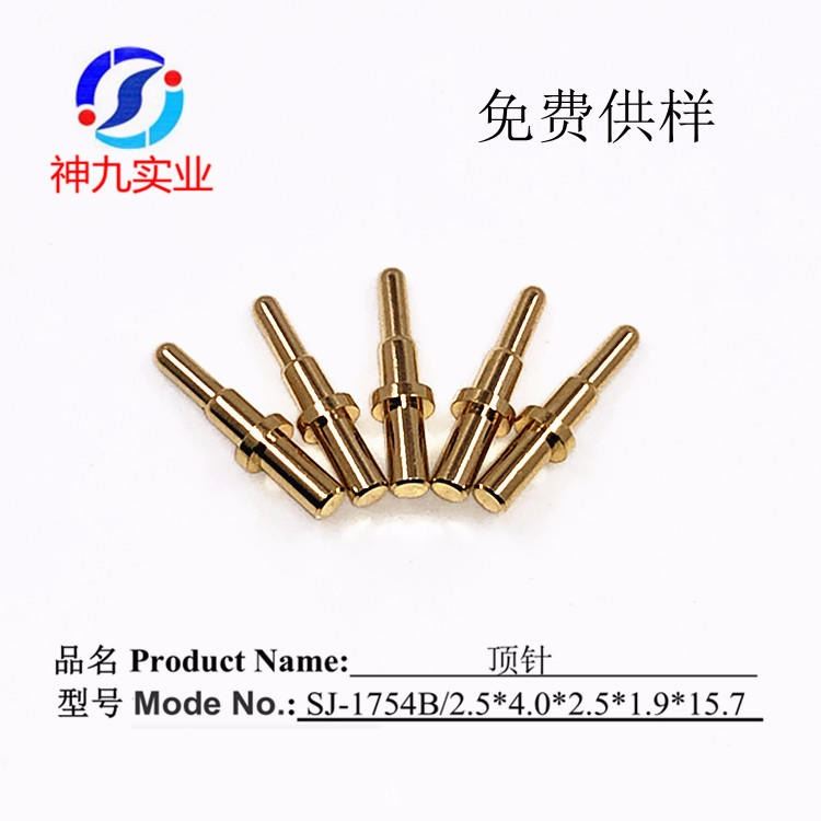 顶针,POGOPIN连接器,,POGOPIN探针,弹簧针,弹簧顶针,车床顶针_顶尖、顶针_机床附件_机械设备_供应_工品联盟网
