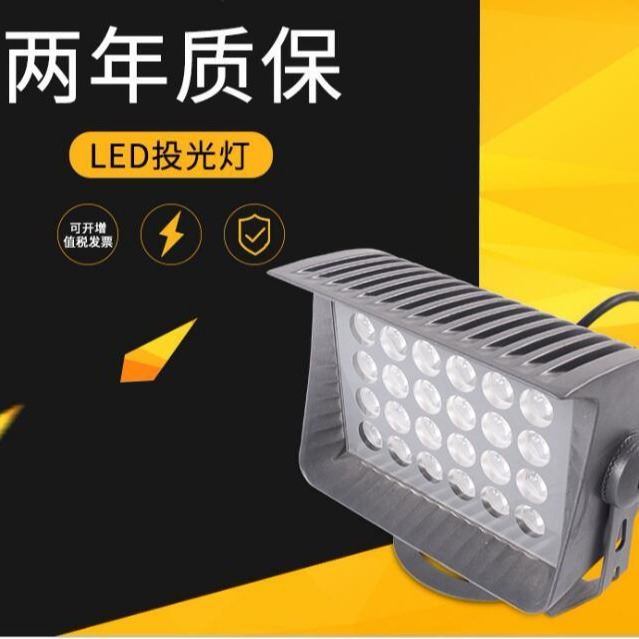 诚蒙鑫防水投光灯LED投光灯LED投光灯CREE高功率投射灯_投光灯_室外灯具_工业照明_供应_工品联盟网