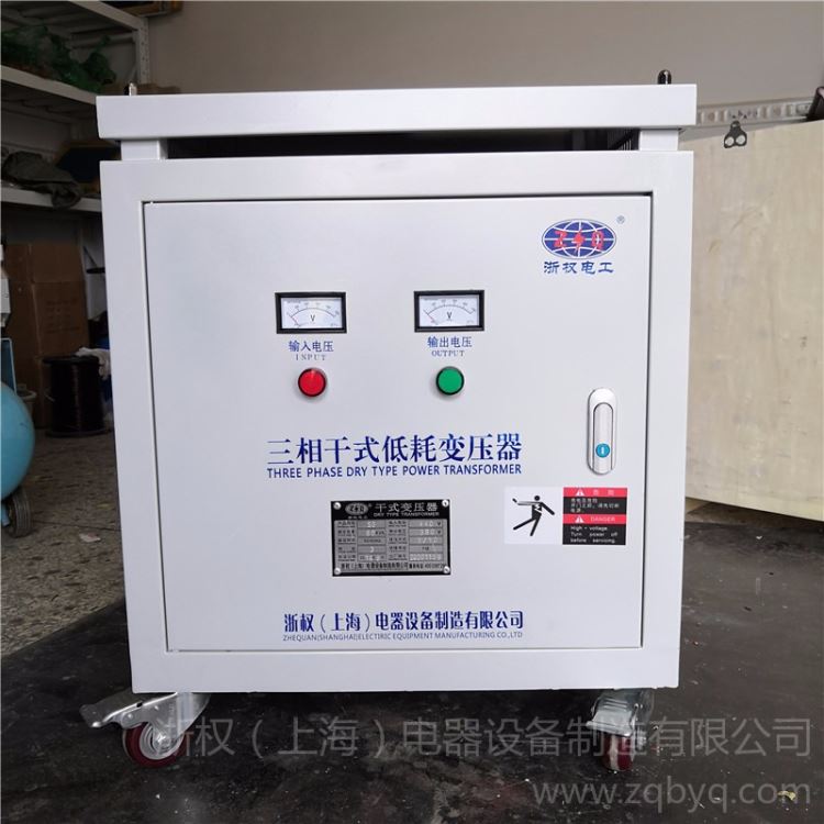 浙权厂家直供SG-20kva变压器380V转200V220V415V420V450V480隔离变压器 机床用干式变压器_机床用虎钳_机床附件_机械设备_供应_工品联盟网