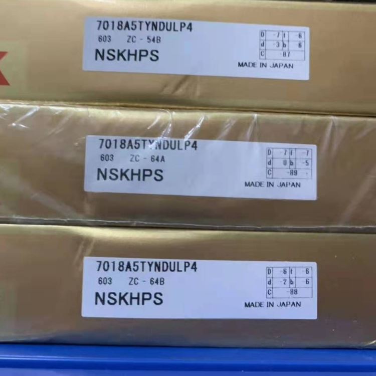 NSK 轴承 7019CTYDBC7P5 7019CTYDBC7P4机床电主轴轴承