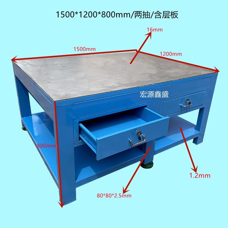 深圳宏源鑫盛hyxs-625重型模具钳工钢板飞模检修装配虎钳焊接省模工作台维修操作台