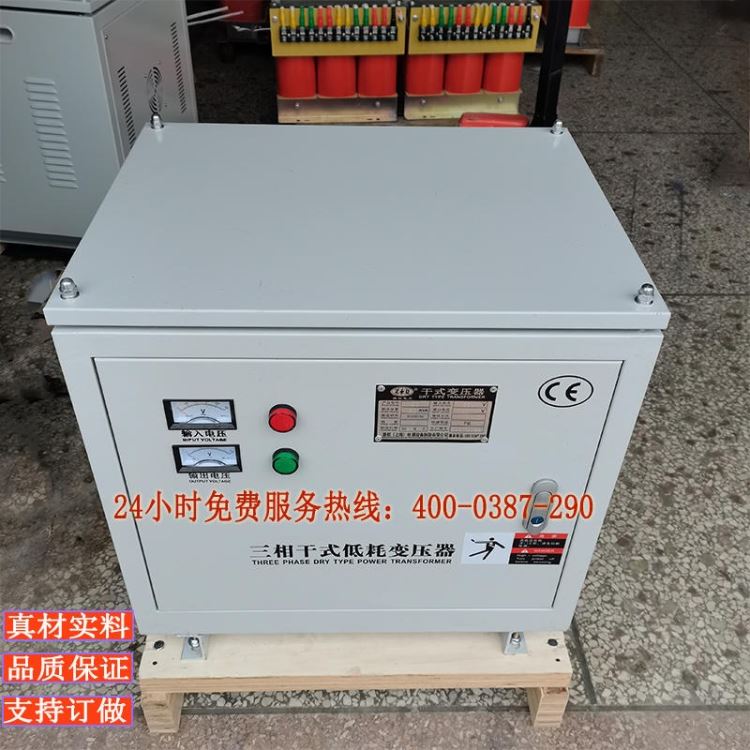 浙权厂家直销SG-20kva干式低耗变压器440V转380V660V200V隔离变压器机床矿厂医疗设备用三相变压器_机床用虎钳_机床附件_机械设备_供应_工品联盟网