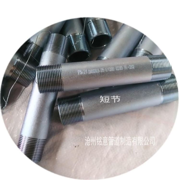 对丝DN15mm 外丝接 不锈钢短接 内丝口弯头 DN20 法兰盘 DN50_法兰盘_机床附件_机械设备_供应_工品联盟网