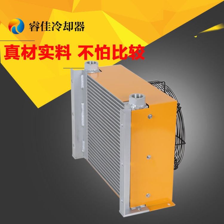 佛山睿佳RJ-456风冷却器机床液压散热器  减速机冷却器
