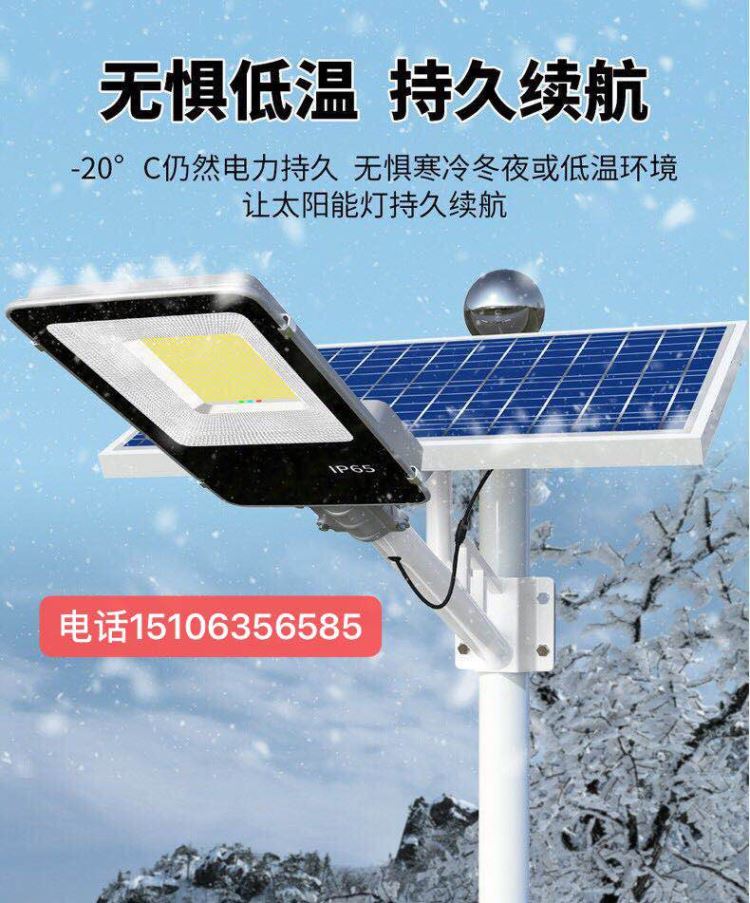 杭州路灯厂家生产生产3米4米5米小区路灯新款光伏发电路灯太阳能系统全国上门安装朝旭路灯工程_路灯_室外灯具_工业照明_供应_工品联盟网