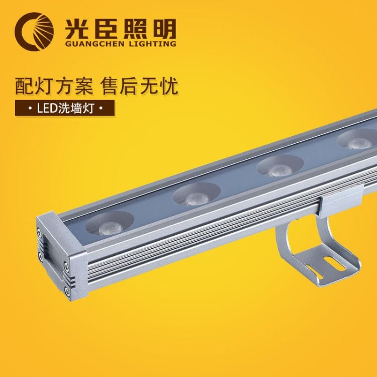 光臣照明LED洗墙灯 户外防水单色外控带挡光板洗墙灯 景观亮化工程_洗墙灯_室外灯具_工业照明_供应_工品联盟网