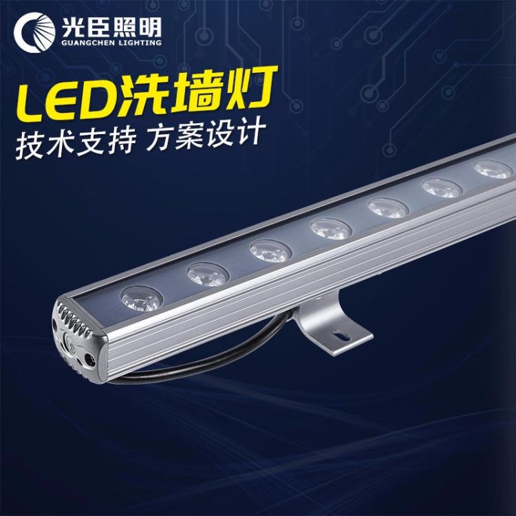 光臣照明 LED洗墙灯 低压24W洗墙灯 单色常亮24V_洗墙灯_室外灯具_工业照明_供应_工品联盟网