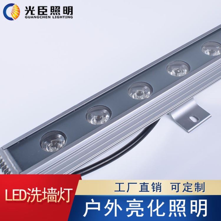 RGBW外控洗墙灯 18W低压LED洗墙灯 光臣照明户外亮化照明_洗墙灯_室外灯具_工业照明_供应_工品联盟网