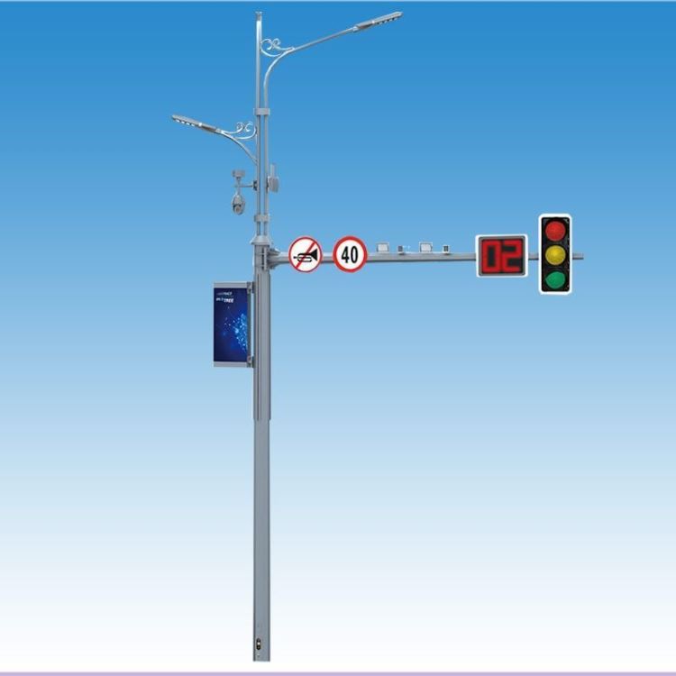 智慧综合共杆路灯多杆合一组合杆交通信号杆标志杆监控杆智慧灯杆