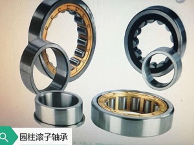 厂家直销HRBNU202NU204ECP 高精密机床主轴轴承 市场价格_机床主轴_机床附件_机械设备_供应_工品联盟网
