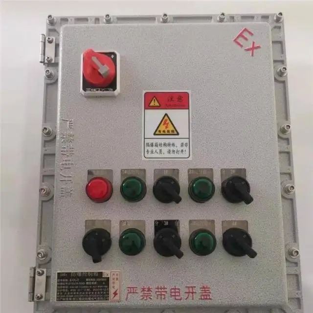 南业电力 BXMD防爆配电箱插座箱 防爆照明动力配电箱 按需定制 厂家