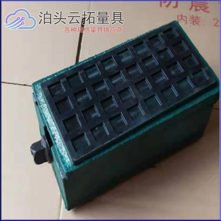 云拓S78三层减震垫铁 云拓数控车机床垫铁 数控机床垫铁_机床垫铁_机床附件_机械设备_供应_工品联盟网