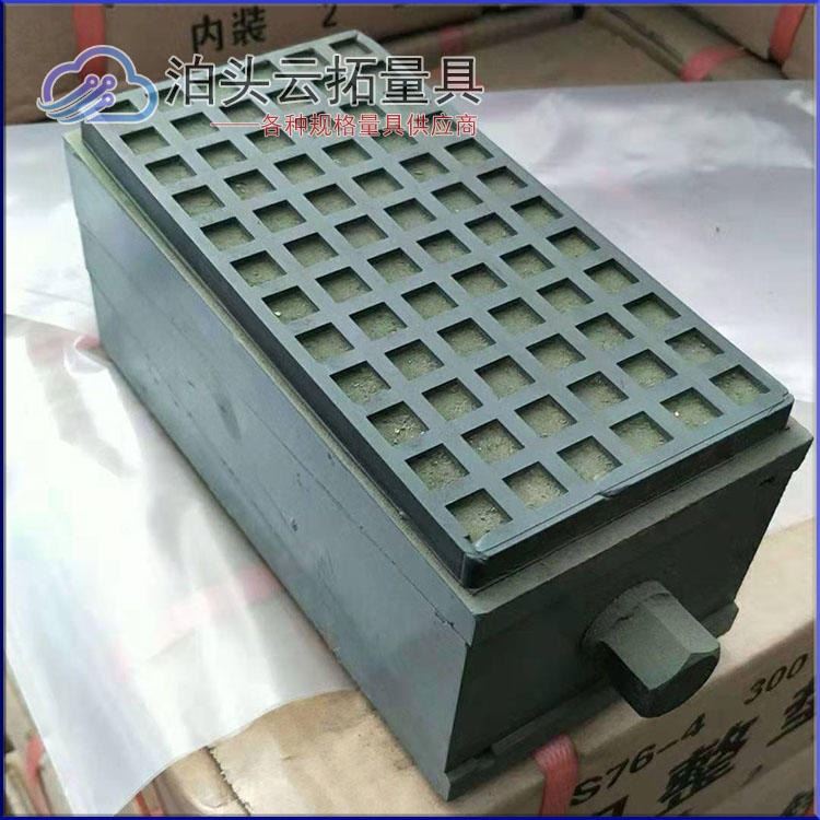 云拓数控机床垫铁 三层调整垫铁带胶皮  S78-2三层调整垫铁 数控机床垫铁_机床垫铁_机床附件_机械设备_供应_工品联盟网
