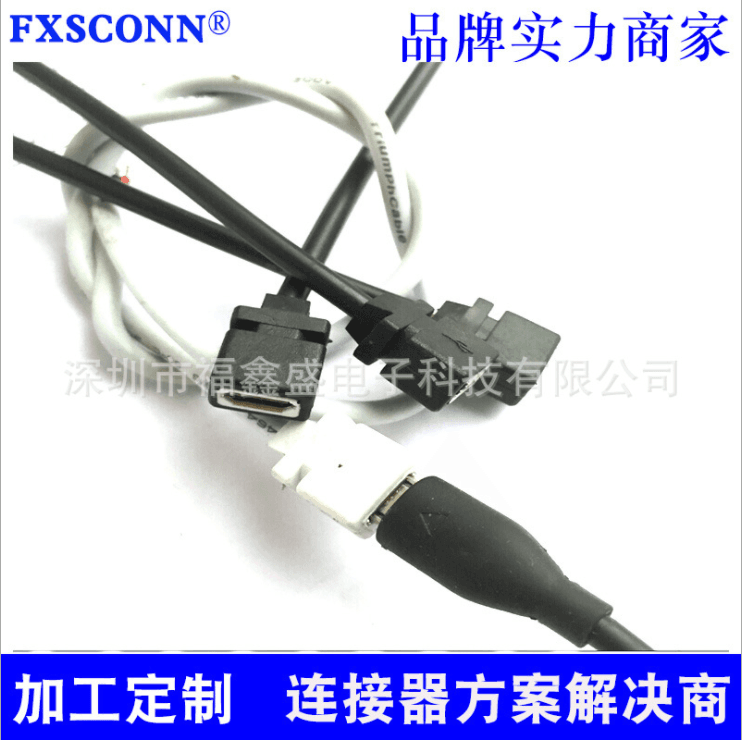 深圳厂家FXSCONN/福鑫盛圆孔4P公母连接器 LED灯条连接线连接器厂家直销