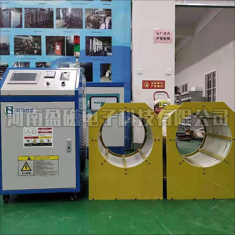 河南盈磁单相20KW中频加热器 联轴器热拆加热设备 电机轴热拆加热设备 皮带轮热拆加热设备_皮带轮_机床附件_机械设备_供应_工品联盟网