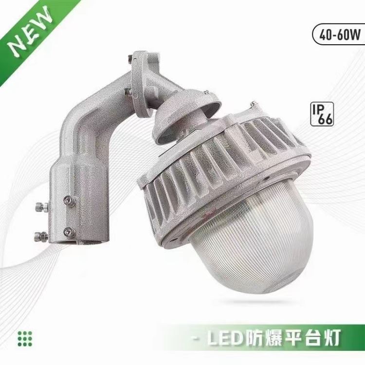 夏浦尔 法兰式防爆灯 LED防眩防爆平台灯 BPC8720-70W_防爆平台灯_防爆灯具_工业照明_供应_工品联盟网