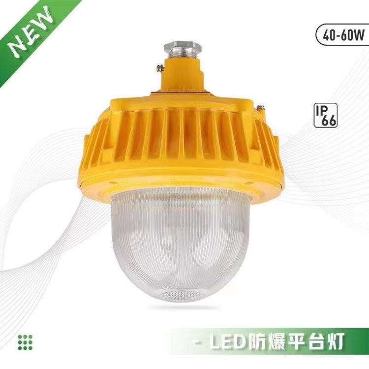 夏浦尔 法兰式防爆灯 LED防爆平台灯 BPC8720-70W_防爆平台灯_防爆灯具_工业照明_供应_工品联盟网