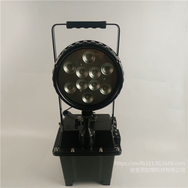 BJQ8010B大功率LED防爆移动灯30W铁路用防爆工作灯