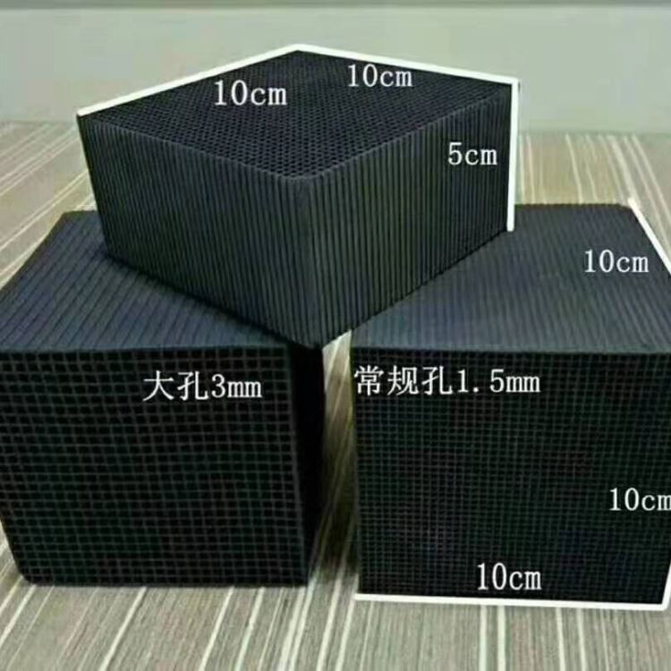 净化柜用蜂窝活性炭 吸附床用蜂窝炭 綦江蜂窝活性炭厂家_机床工作台_机床附件_机械设备_供应_工品联盟网