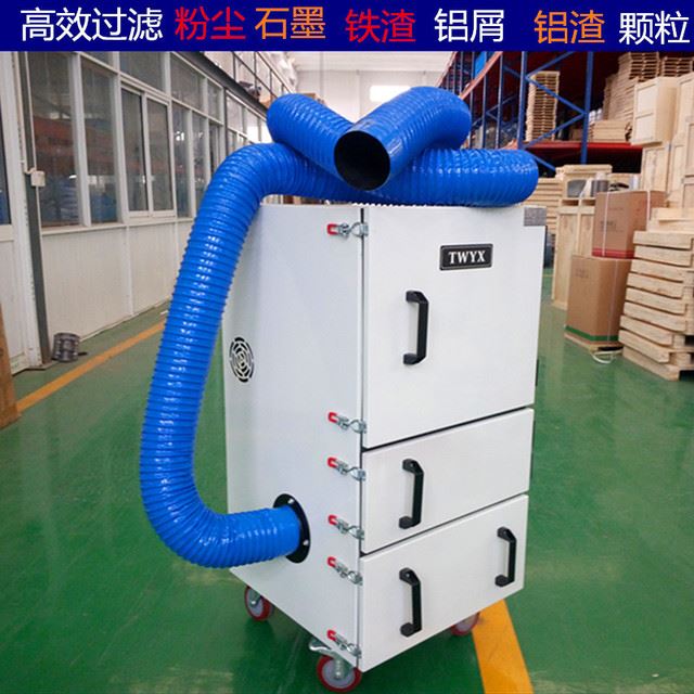 磨床金属粉末一对二 吸尘器CW-220S 功率2.2kw全风磨床吸尘器 磨床专用吸尘器_机床工作台_机床附件_机械设备_供应_工品联盟网