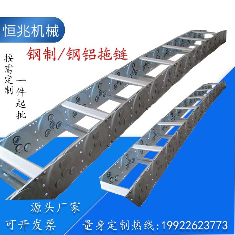河北恒兆机械 TL45穿线钢铝拖链电缆金属拖链 电缆金属拖链_电缆_电线电缆_电工电气_供应_工品联盟网
