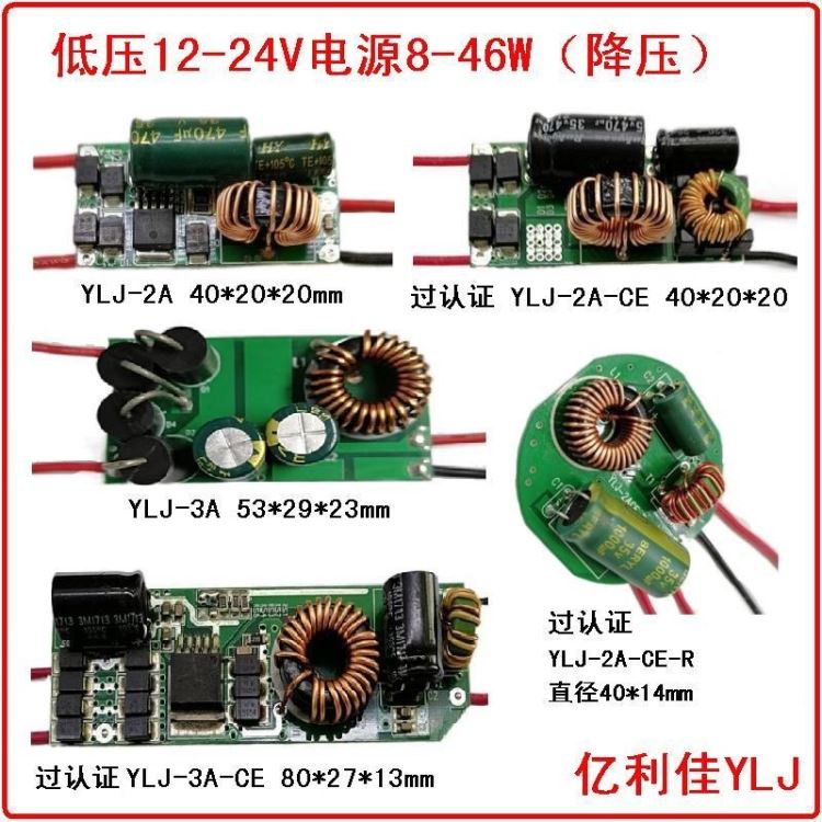 帐篷球泡灯电源18瓦32W  LED驱动电源 低压防爆三防冷库灯