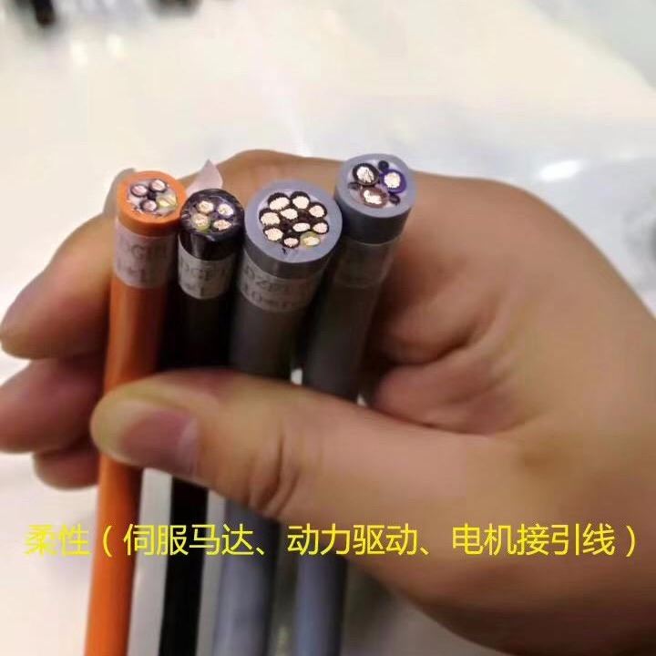 BLADAR贝力达电缆 抗冻扭转电缆 抗冻弯曲电缆 抗冻弯折电缆 抗冻折弯电缆_电缆_电线电缆_电工电气_供应_工品联盟网