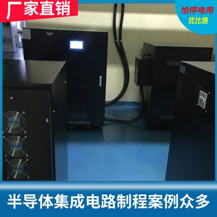 智能ups不间断电源105进105V出优比施配电箱动力设备电源衡水ups不间断电源_配电箱_配电箱/柜_电工电气_供应_工品联盟网