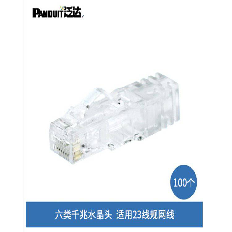 泛达（PANDUIT）六类非屏蔽水晶头五件套SP688-C（100套/包）