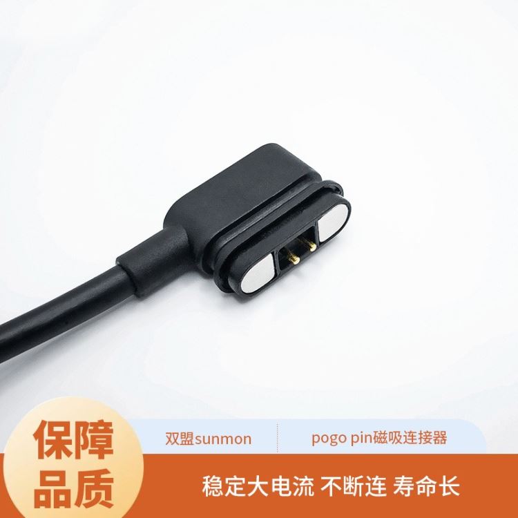 磁吸防水数据线磁吸性数据线生产厂家磁吸设计无需插拔双盟电子_网络数据线缆_综合布线_电工电气_供应_工品联盟网