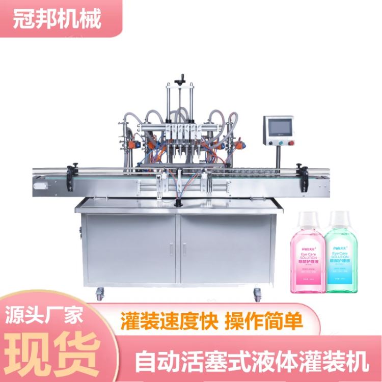 蜂蜜定量灌装机 气缸控制柱塞式伺服灌装机 济南冠邦 GBHY-4_气缸_气动设备_机械设备_供应_工品联盟网