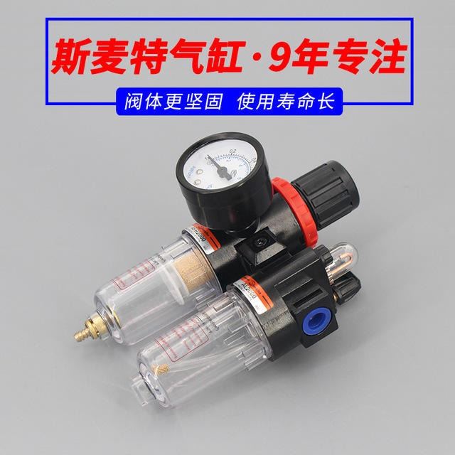 AFC2000油水分离器 透明量杯清晰 气源处理器二联件 气缸配套使用_气源处理器_气动设备_机械设备_供应_工品联盟网