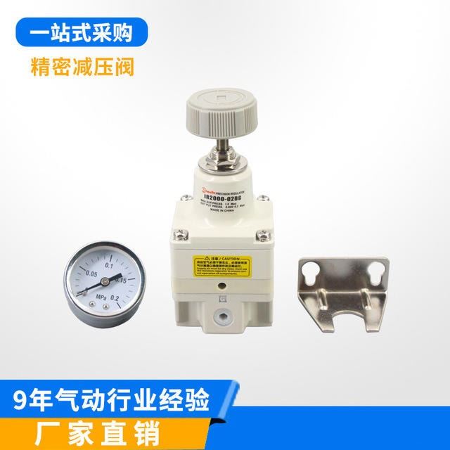 现货斯麦特 IR2000/2010/2020精密调压阀 气源处理器_气源处理器_气动设备_机械设备_供应_工品联盟网