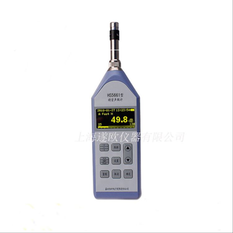 HS5661 精密声级计 嘉兴恒升噪声频谱分析仪 分贝仪_频谱分析仪_电子测量仪_仪器仪表_供应_工品联盟网