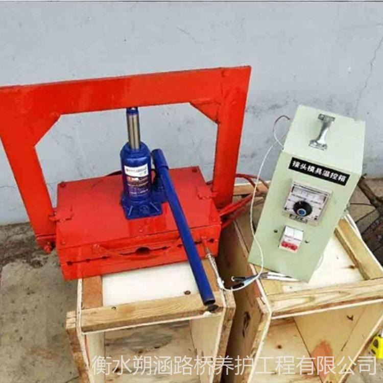 朔涵 651型橡胶止水带接头模具重量 止水带接头设备 热熔机硫化接头 止水带接头热熔机_电缆固定头_管件线槽_电工电气_供应_工品联盟网