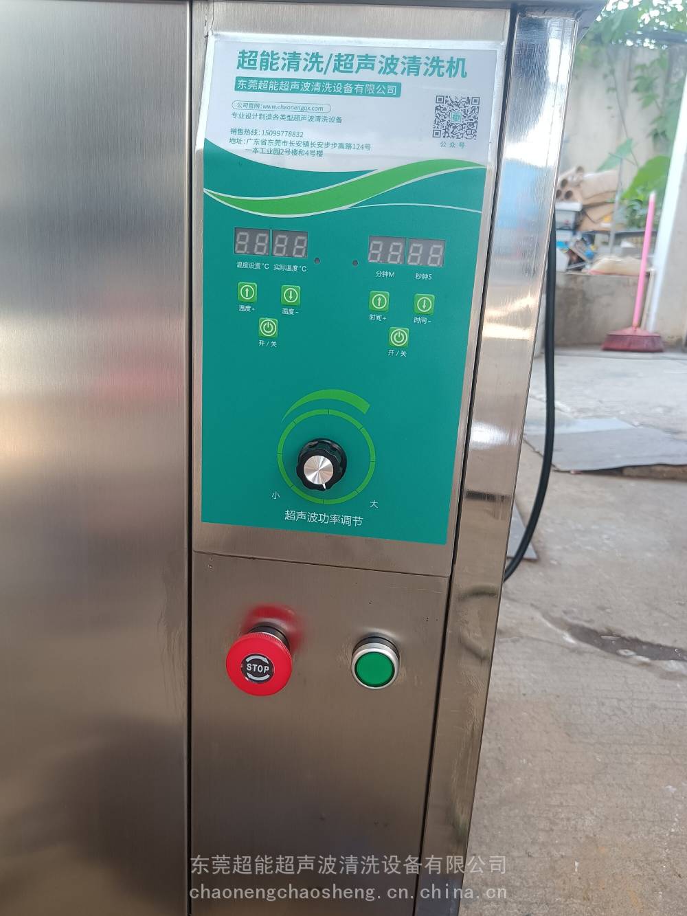 实验室工业清洗机半导体行业超声波清洗设备带自动排水功能_超声波清洗设备_清洁设备_机械设备_供应_工品联盟网