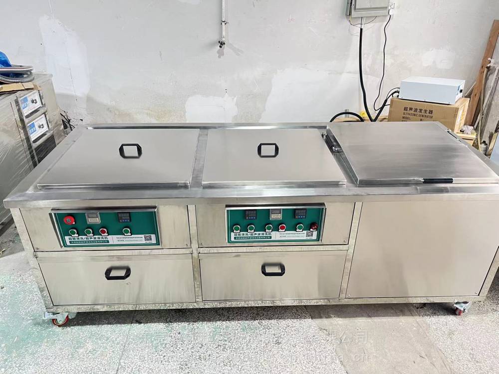 东超能工厂生产多槽多功能多工位超声波清洗设备_超声波清洗设备_清洁设备_机械设备_供应_工品联盟网