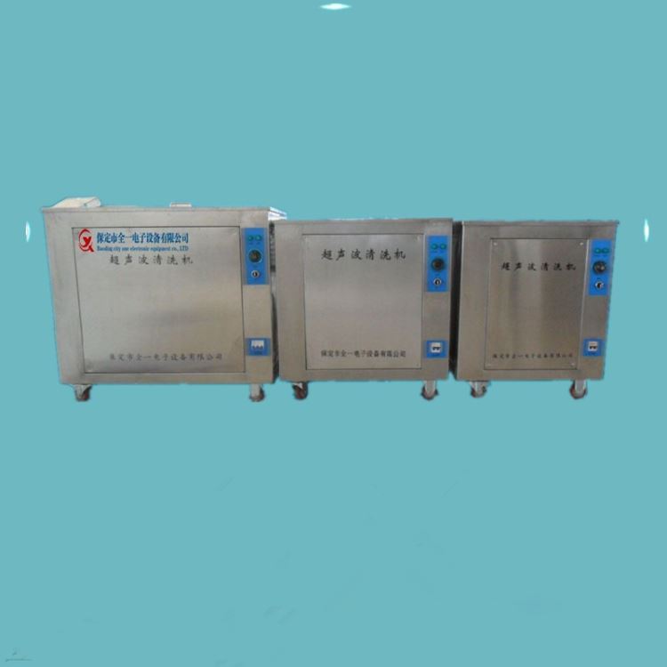 全一 单槽超声波清洗机 QYS-3800-28R_超声波清洗设备_清洁设备_机械设备_供应_工品联盟网