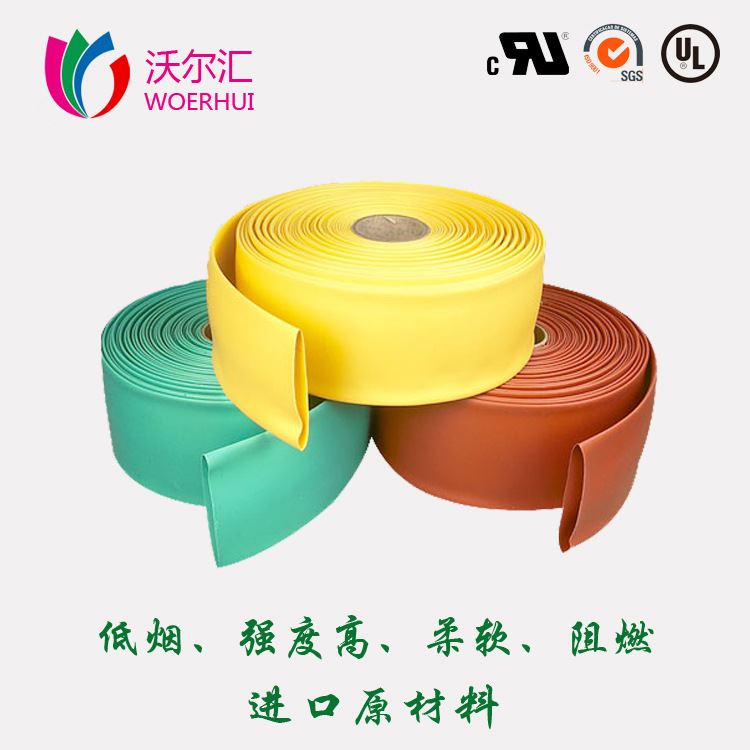 厂家供应 1KV低压母排热缩管 UL 绝缘无卤热缩套管 45mm PE热缩管_热缩管_管件线槽_电工电气_供应_工品联盟网