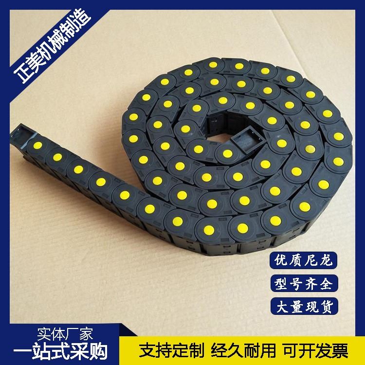 现货线缆坦克链工程机械配件尼龙拖链机床线槽穿线塑料拖链 坦克链塑料链条 河北正美型号齐全_电缆固定头_管件线槽_电工电气_供应_工品联盟网
