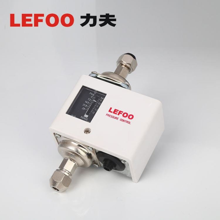 油压差压控开关 LEFOO力夫LF5D冷干机高低压控制器 制冷系统油压差开关 耐高温蒸汽清洗机熨斗专用_蒸汽清洗机_清洁设备_机械设备_供应_工品联盟网