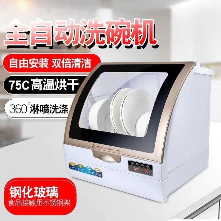 布劳恩爱力优OPITT808商用洗碗机台式洗碗机嵌入式洗碗机台嵌两用洗碗机水槽洗碗机厂家直销_商用洗碗机_清洁设备_机械设备_供应_工品联盟网