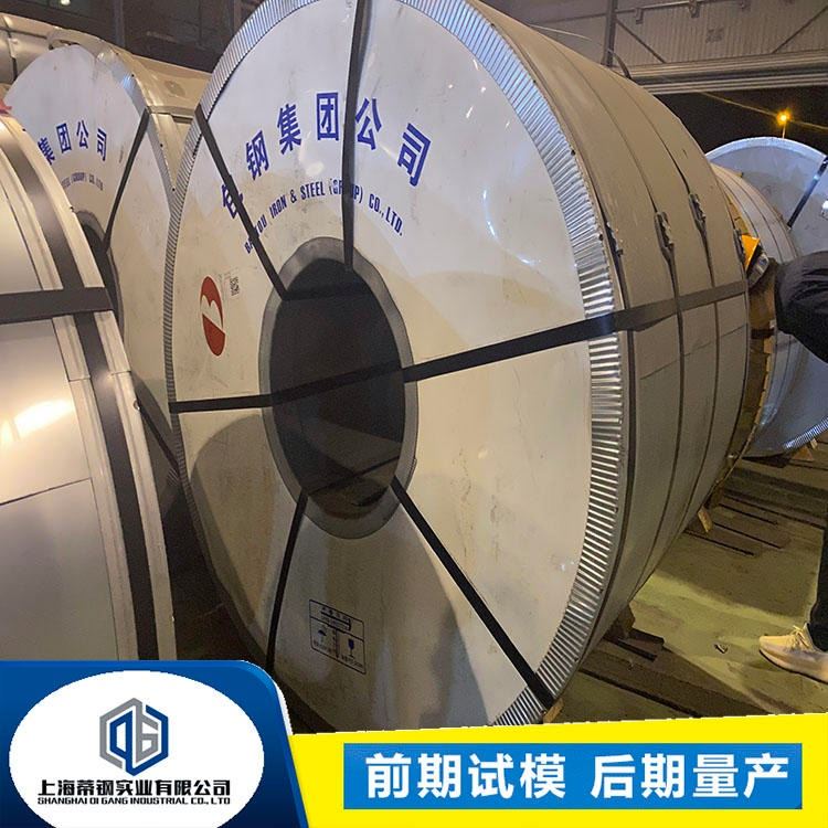 规格齐全 配送到厂StW24A622热轧酸洗汽车钢StW24A622钢厂直销 批发零售 配送到厂_清洁设备配附件_清洁设备_机械设备_供应_工品联盟网