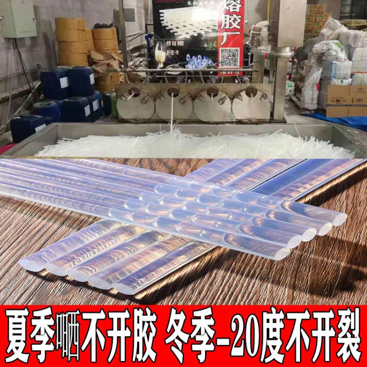 山西忻州滤清器热熔胶棒覆膜盒热熔胶条永宏EVA环保热熔胶棒_滤清器_过滤设备_机械设备_供应_工品联盟网